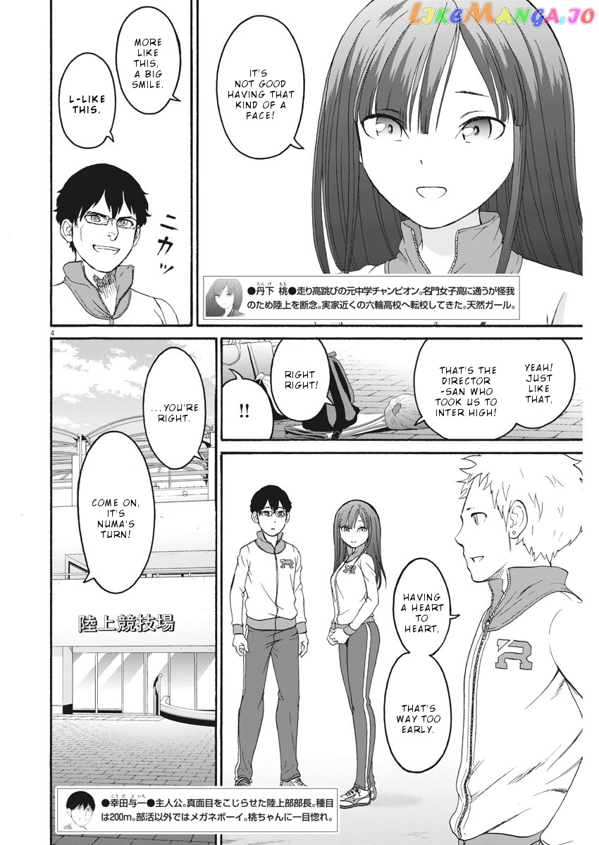 Peach Milk Crown chapter 33 - page 5
