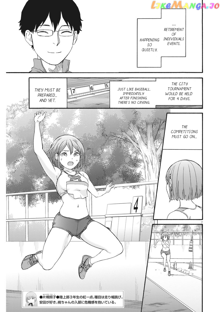 Peach Milk Crown chapter 33 - page 8