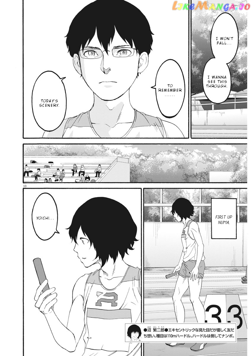 Peach Milk Crown chapter 34 - page 11