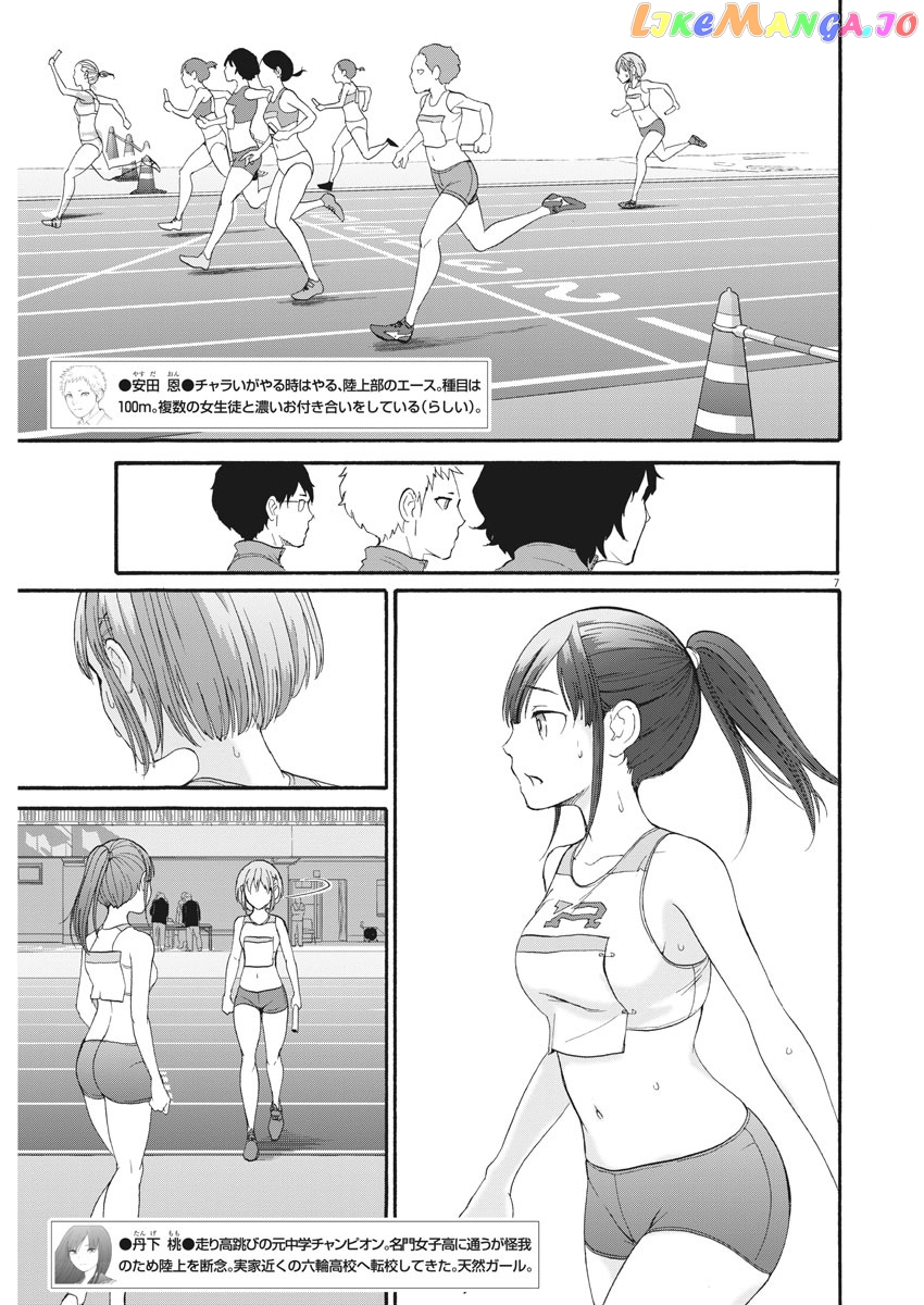 Peach Milk Crown chapter 34 - page 8