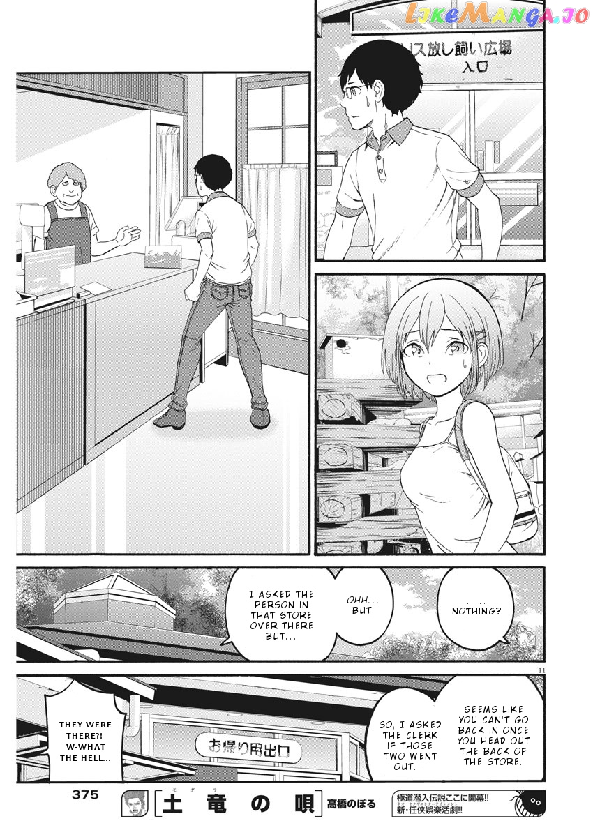 Peach Milk Crown chapter 28 - page 12