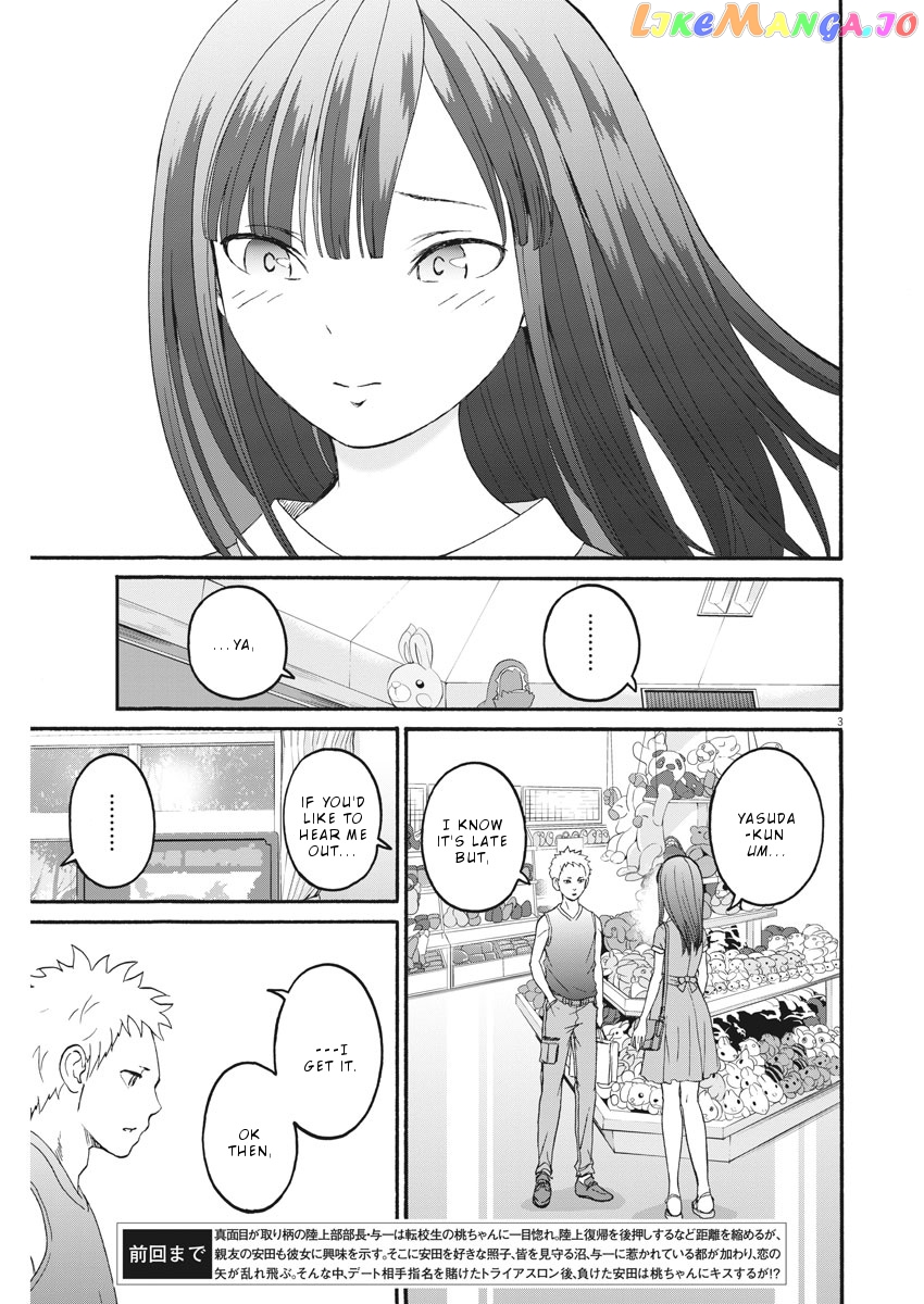 Peach Milk Crown chapter 28 - page 4