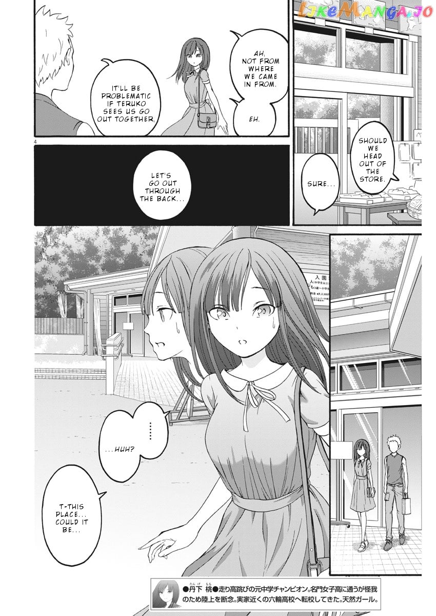 Peach Milk Crown chapter 28 - page 5