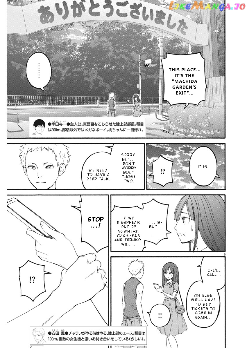 Peach Milk Crown chapter 28 - page 6