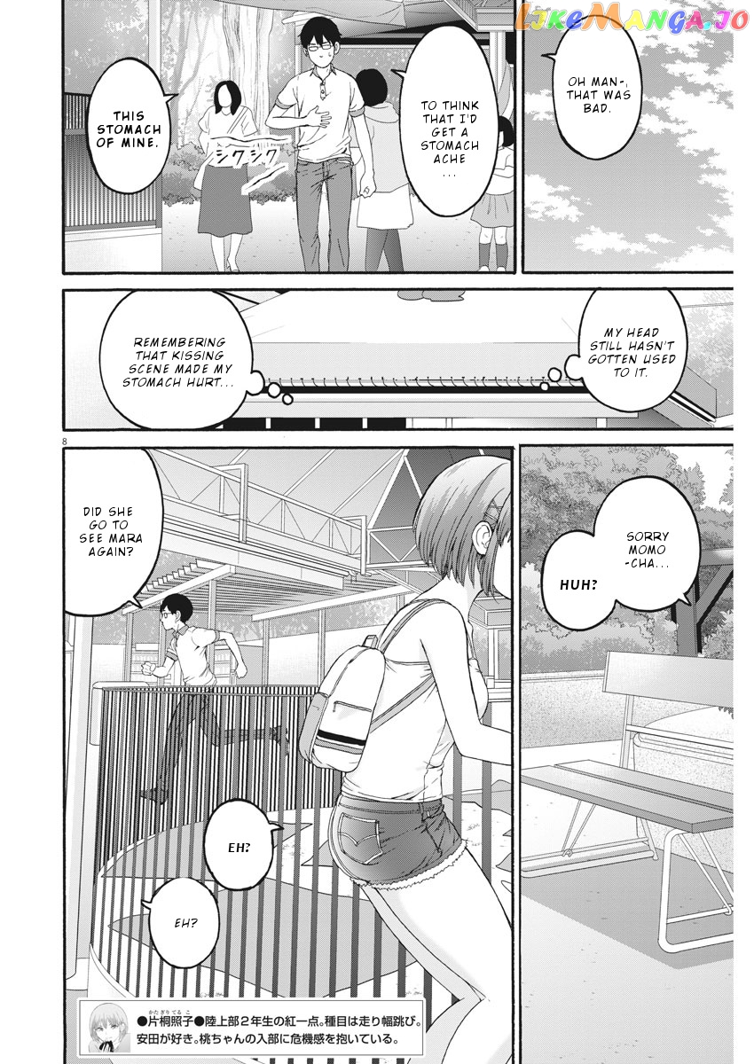 Peach Milk Crown chapter 28 - page 9
