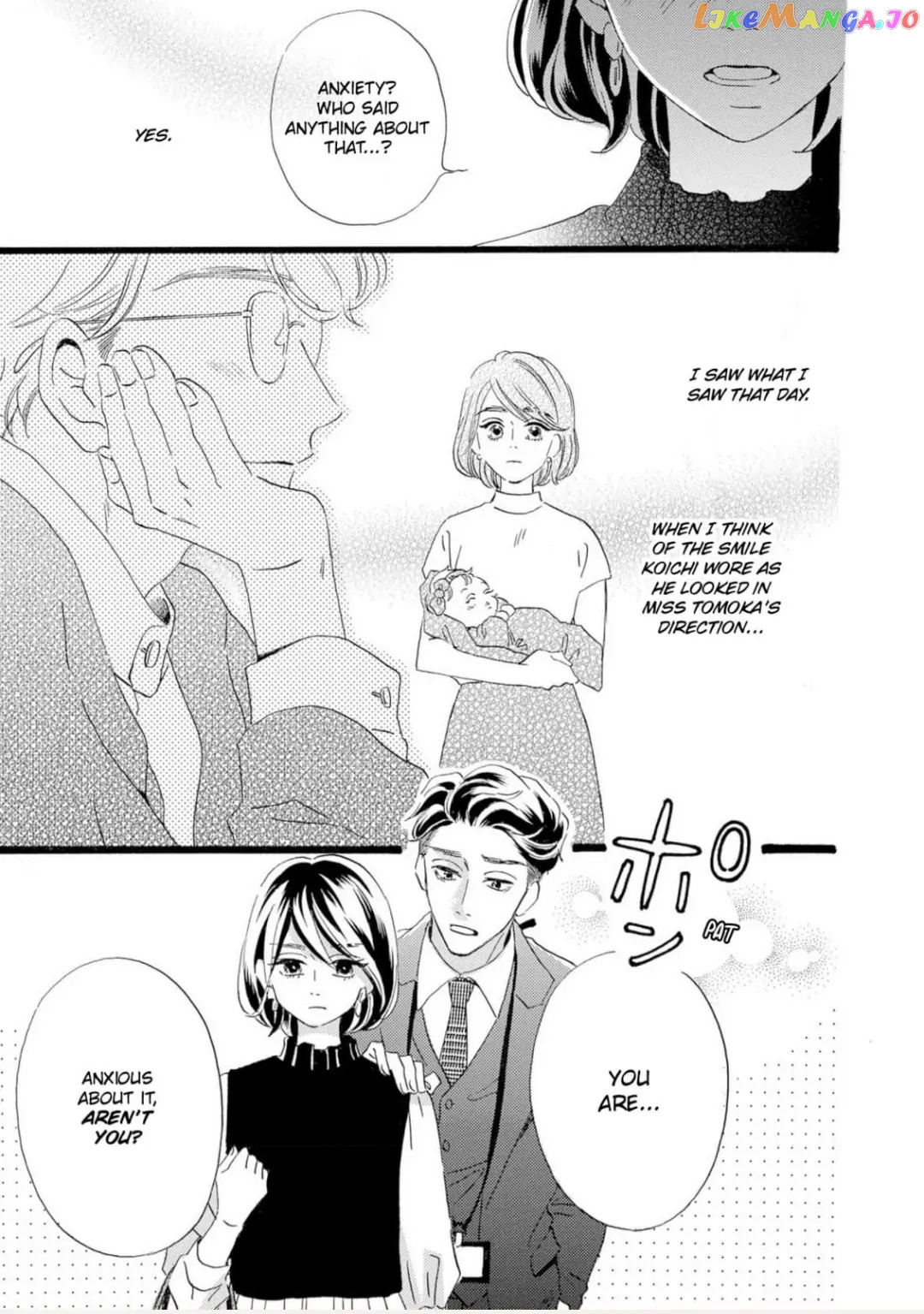 I dream of confessing to you Chapter 7 - page 7