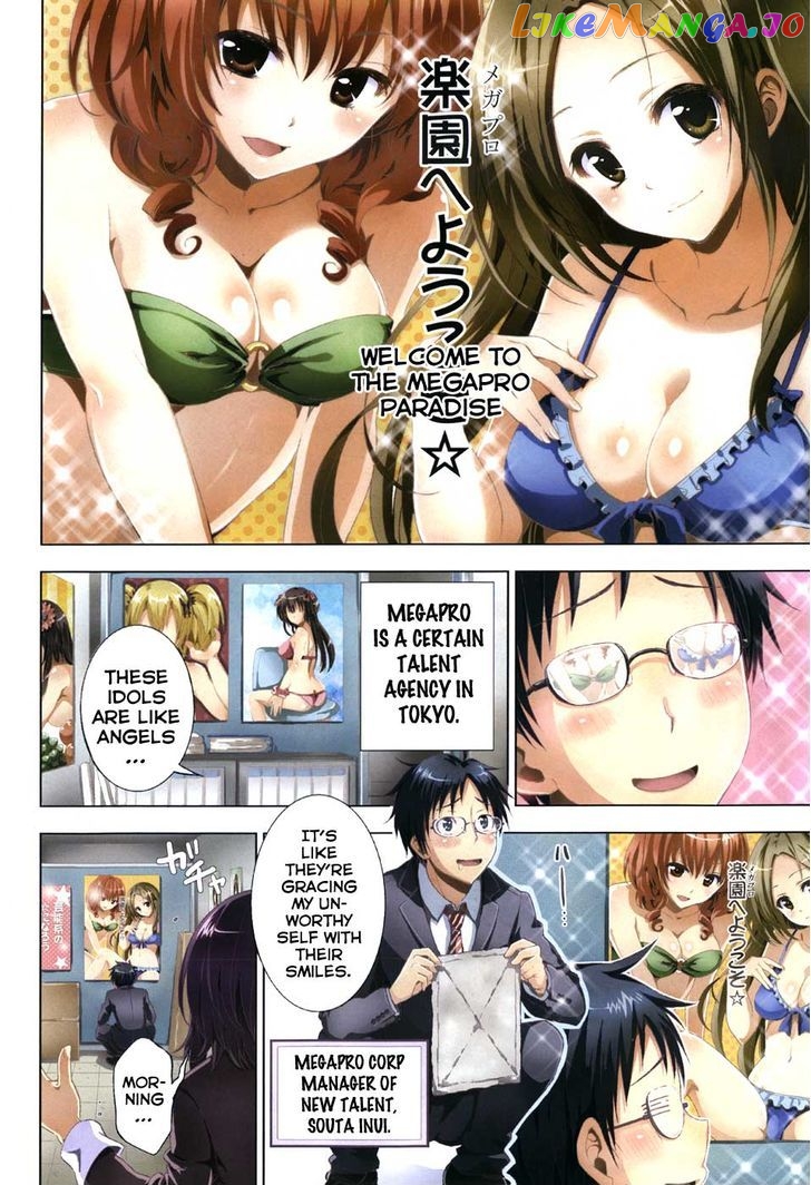 Aimane - Akuma na Kanojo o Produce chapter 1 - page 4