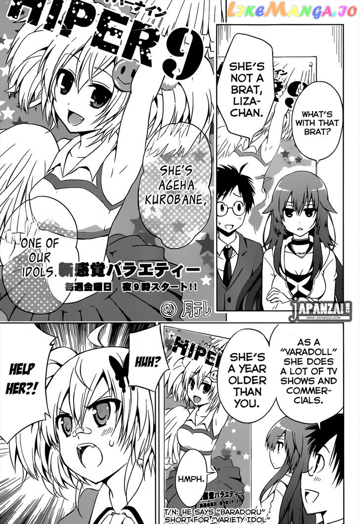 Aimane - Akuma na Kanojo o Produce chapter 3 - page 6