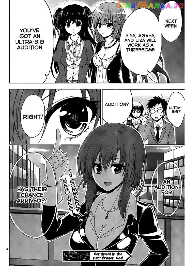 Aimane - Akuma na Kanojo o Produce chapter 4 - page 27