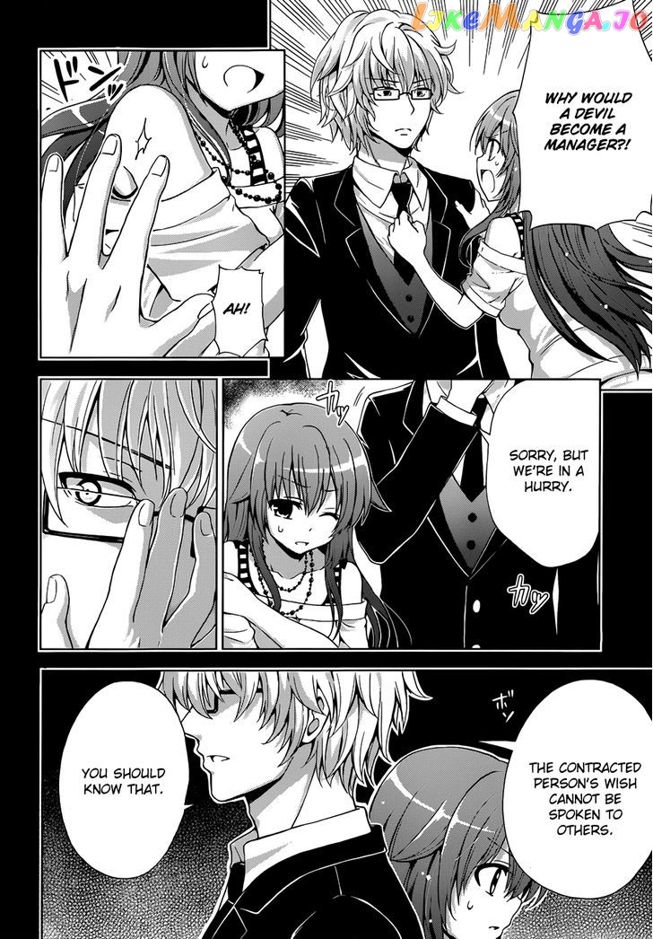 Aimane - Akuma na Kanojo o Produce chapter 9 - page 7