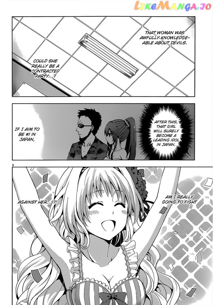 Aimane - Akuma na Kanojo o Produce chapter 9 - page 9
