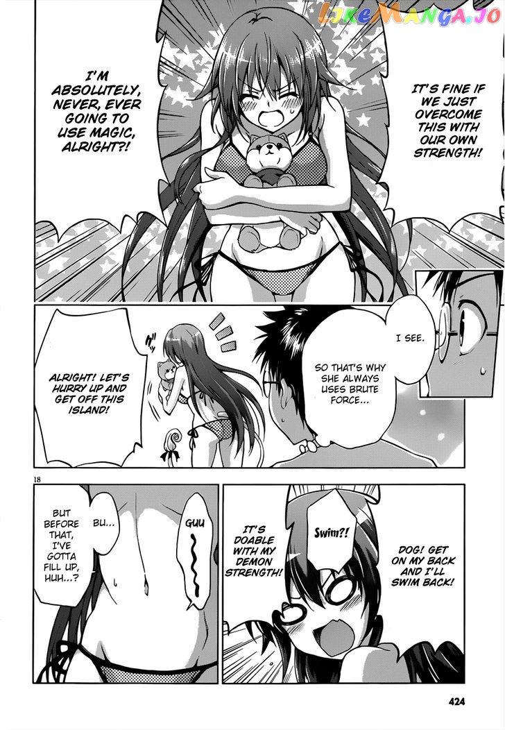 Aimane - Akuma na Kanojo o Produce chapter 11 - page 19