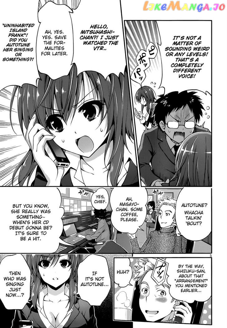 Aimane - Akuma na Kanojo o Produce chapter 12 - page 5