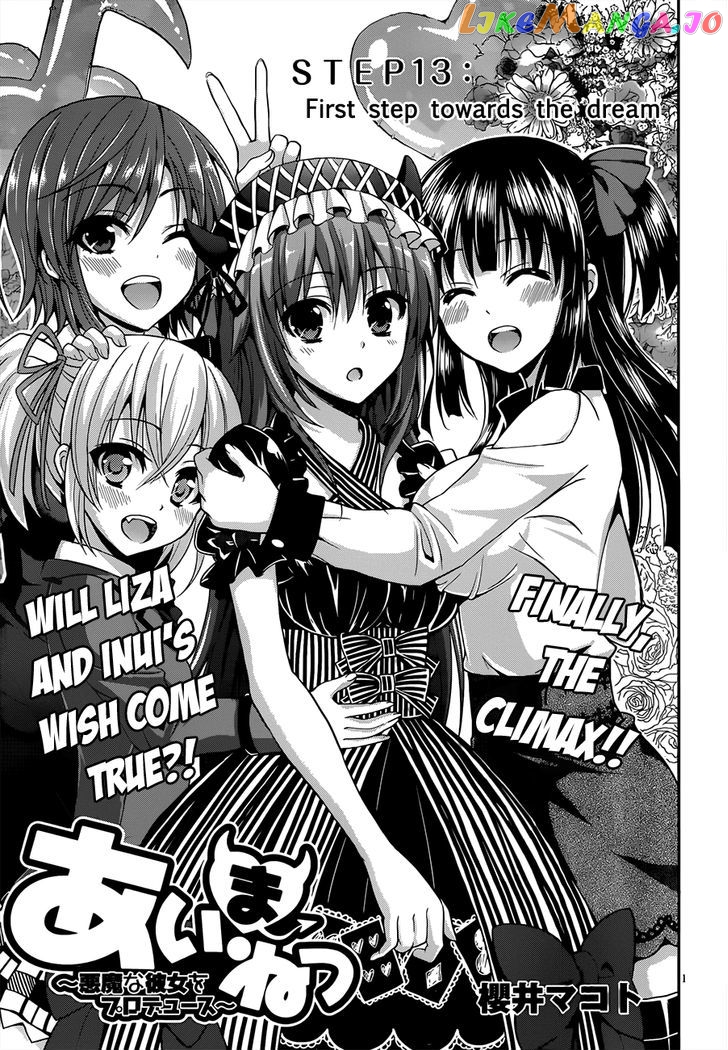 Aimane - Akuma na Kanojo o Produce chapter 13 - page 2