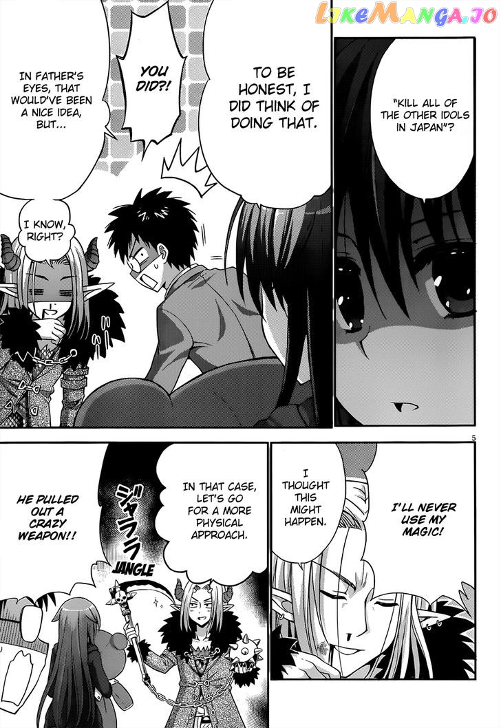 Aimane - Akuma na Kanojo o Produce chapter 13 - page 6