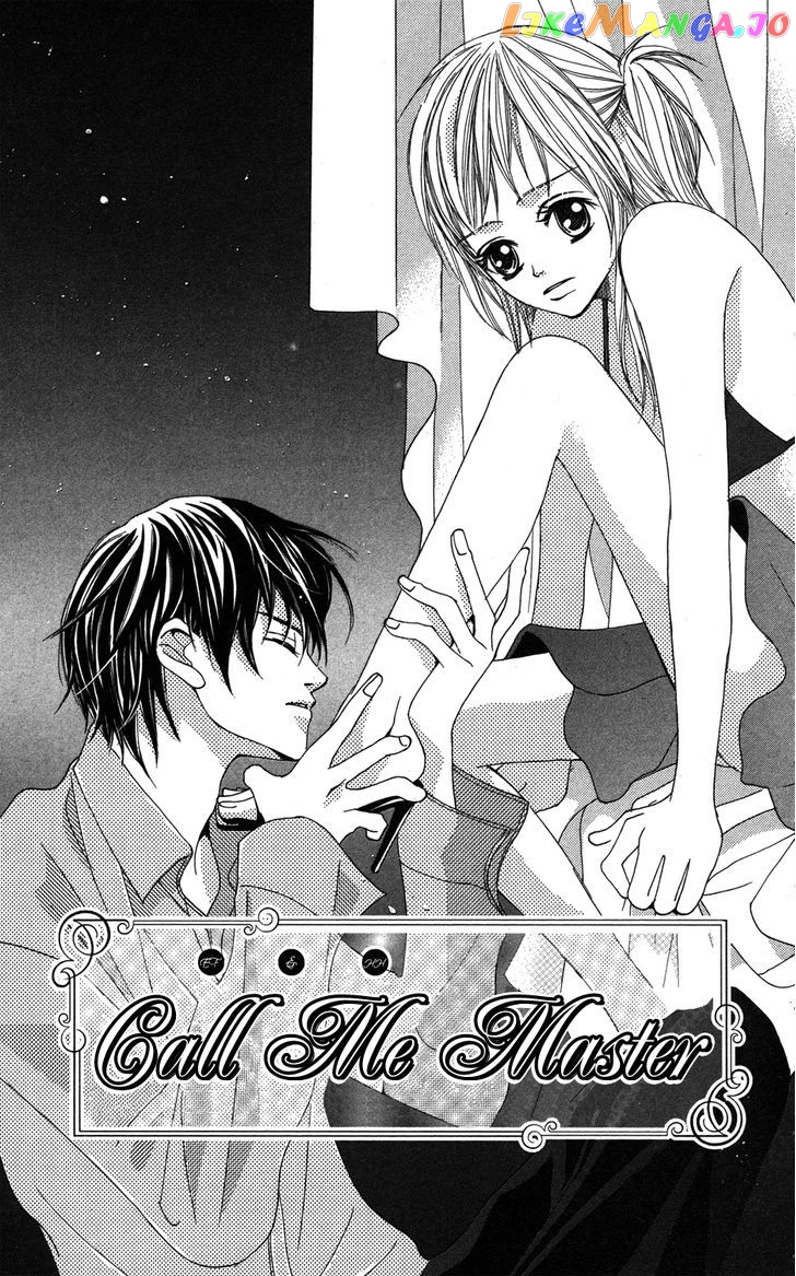 Anata ga Megane wo Hazushitara chapter 3 - page 3