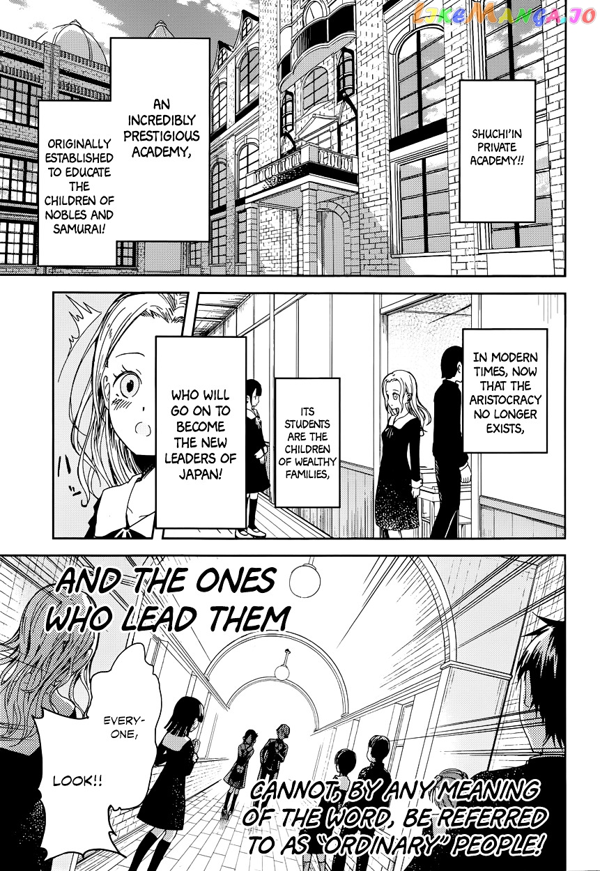 Kaguya-sama wa Kokurasetai - Tensai-tachi no Renai Zunousen Chapter 1 - page 3