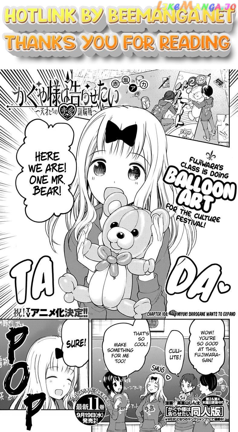 Kaguya-sama wa Kokurasetai - Tensai-tachi no Renai Zunousen Chapter 118 - page 1