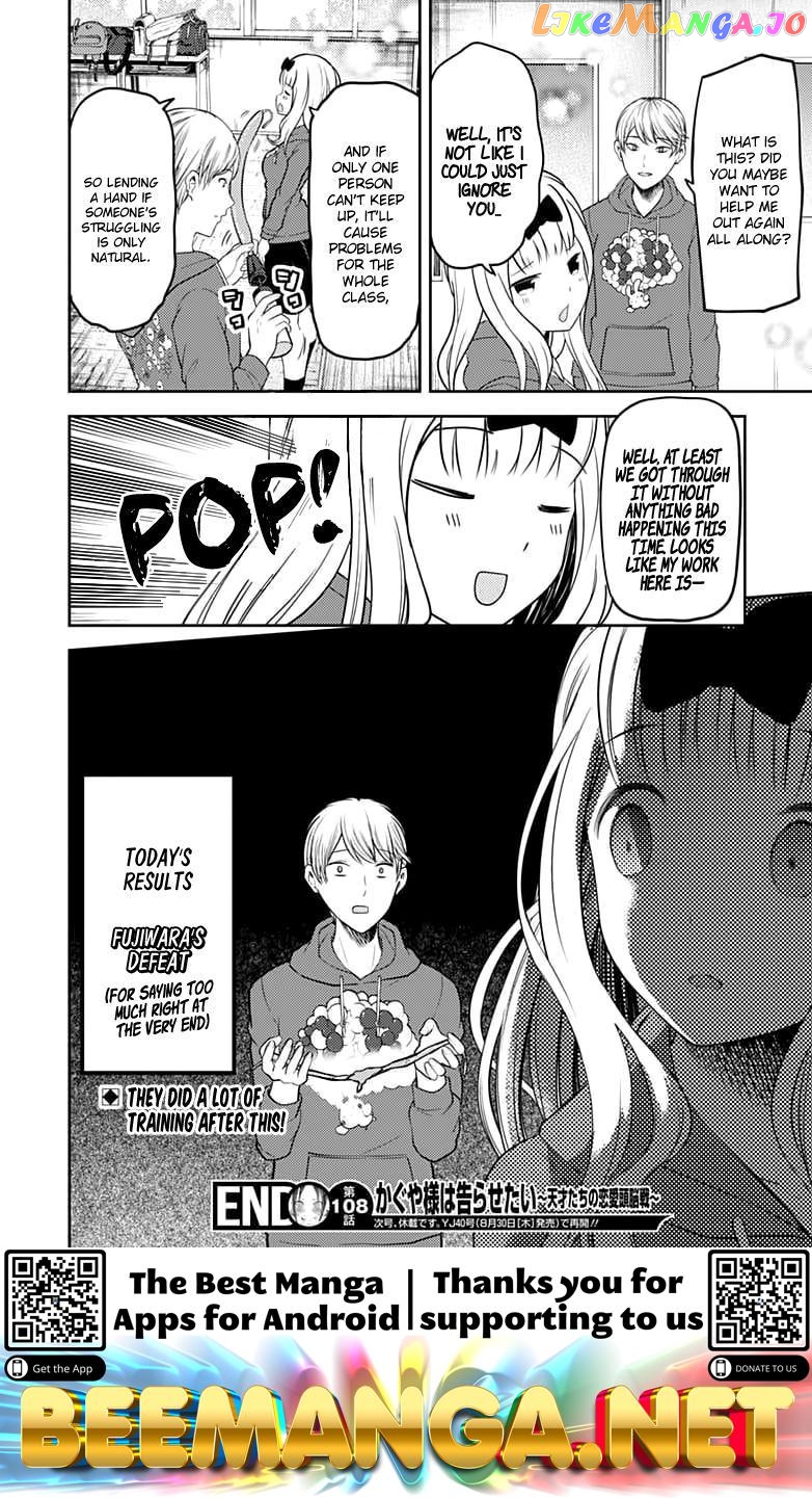 Kaguya-sama wa Kokurasetai - Tensai-tachi no Renai Zunousen Chapter 118 - page 19