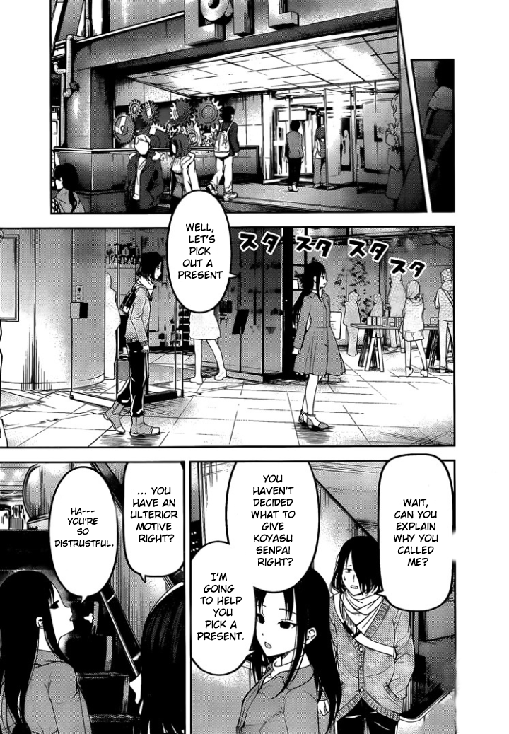 Kaguya-sama wa Kokurasetai - Tensai-tachi no Renai Zunousen Chapter 153 - page 3