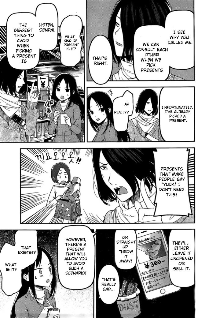 Kaguya-sama wa Kokurasetai - Tensai-tachi no Renai Zunousen Chapter 153 - page 5