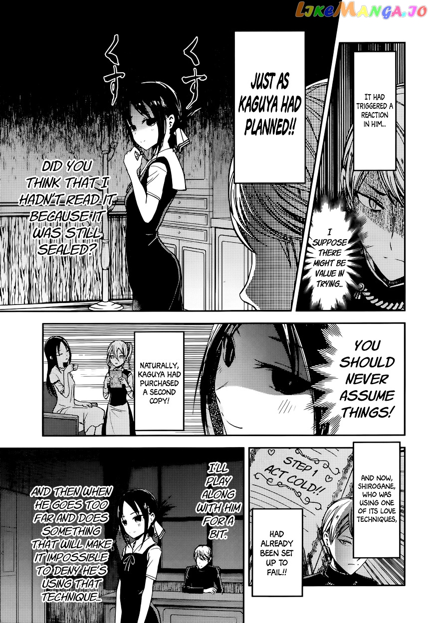 Kaguya-sama wa Kokurasetai - Tensai-tachi no Renai Zunousen Chapter 32 - page 5
