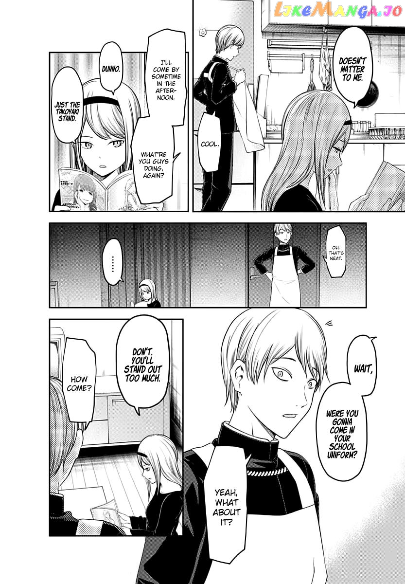 Kaguya-sama wa Kokurasetai - Tensai-tachi no Renai Zunousen Chapter 119 - page 3