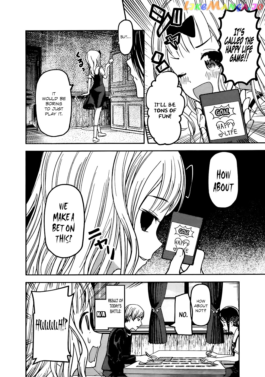 Kaguya-sama wa Kokurasetai - Tensai-tachi no Renai Zunousen Chapter 57 - page 2