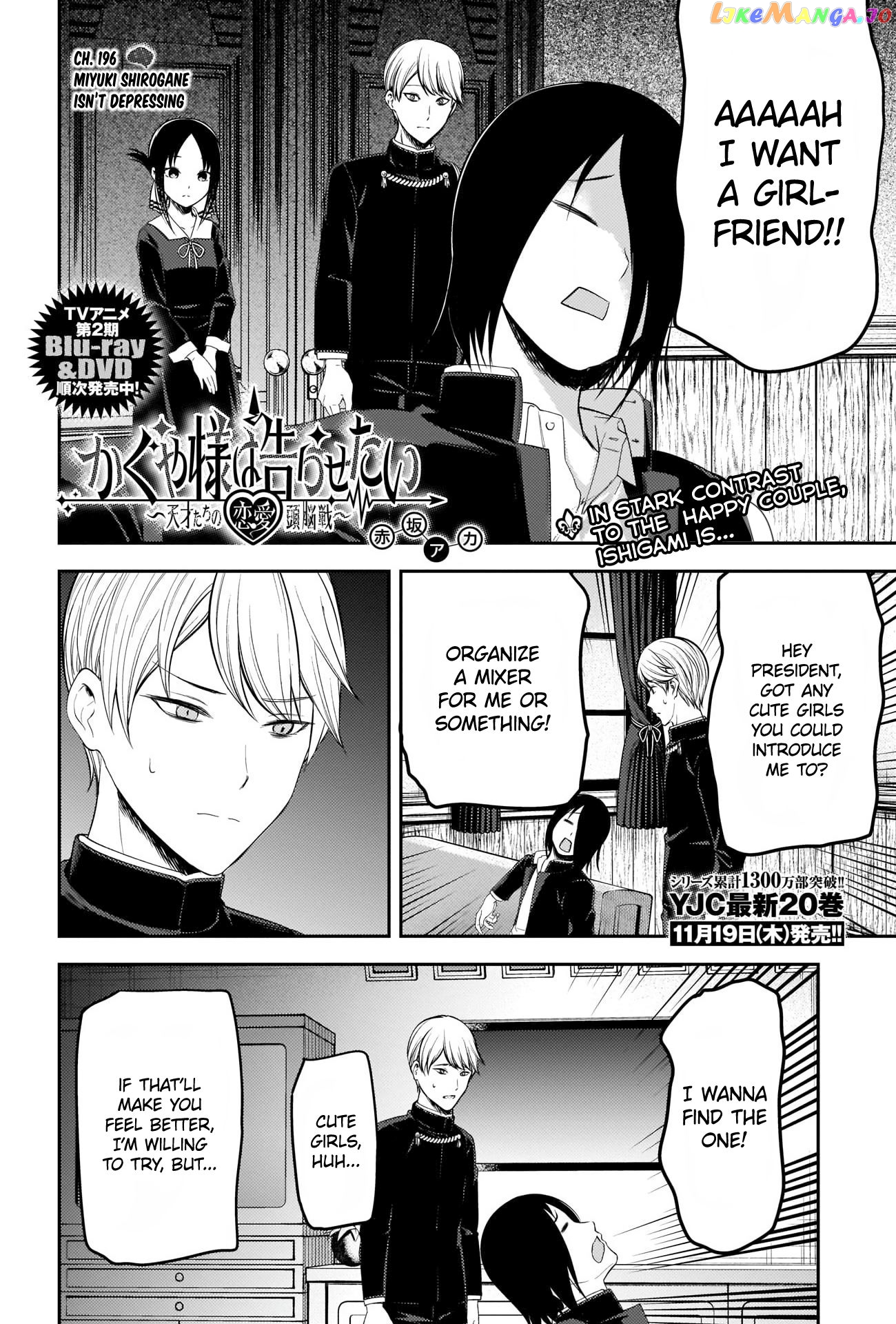 Kaguya-sama wa Kokurasetai - Tensai-tachi no Renai Zunousen Chapter 206 - page 2