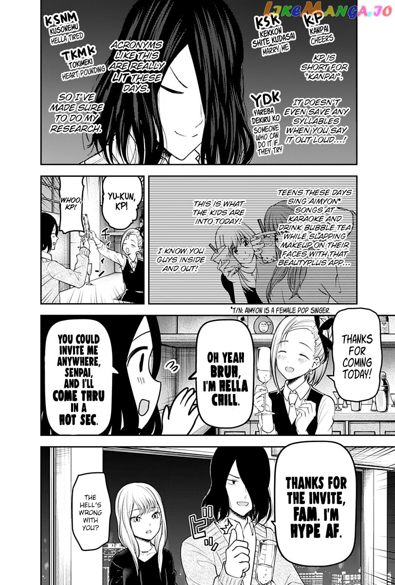 Kaguya-sama wa Kokurasetai - Tensai-tachi no Renai Zunousen chapter 154 - page 3
