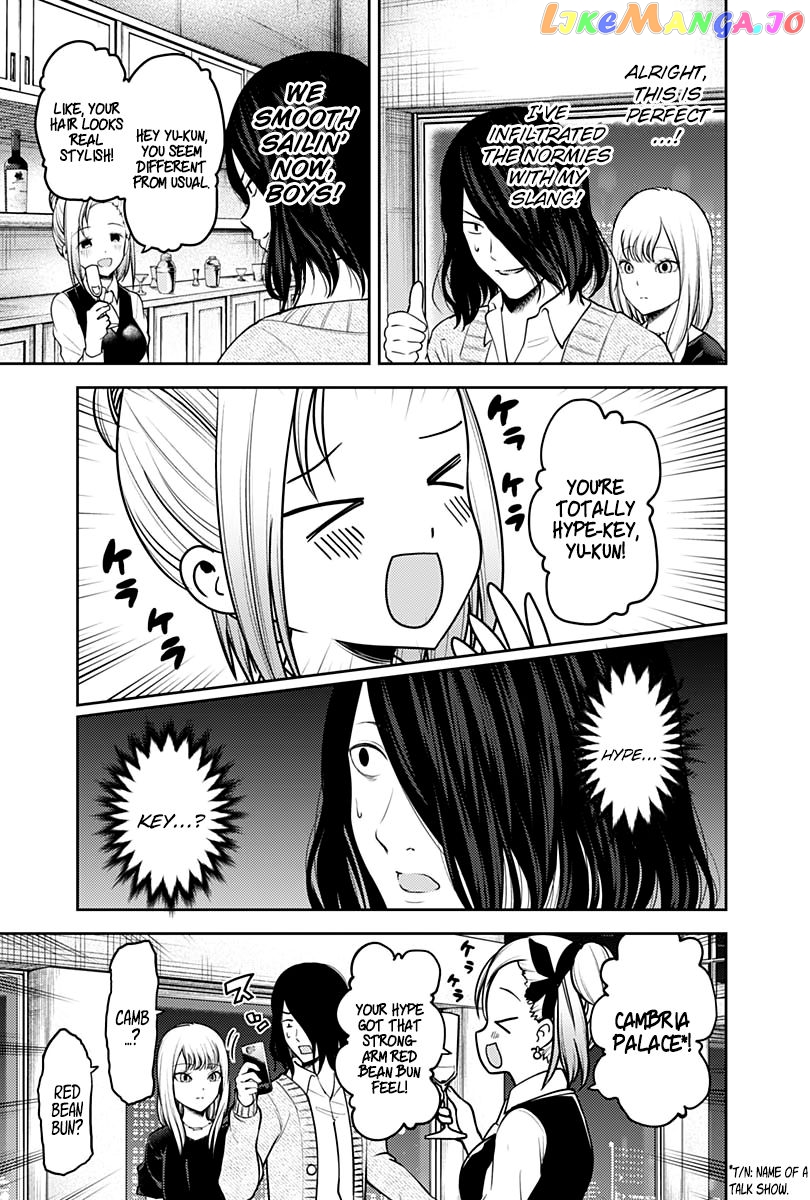 Kaguya-sama wa Kokurasetai - Tensai-tachi no Renai Zunousen chapter 154 - page 4