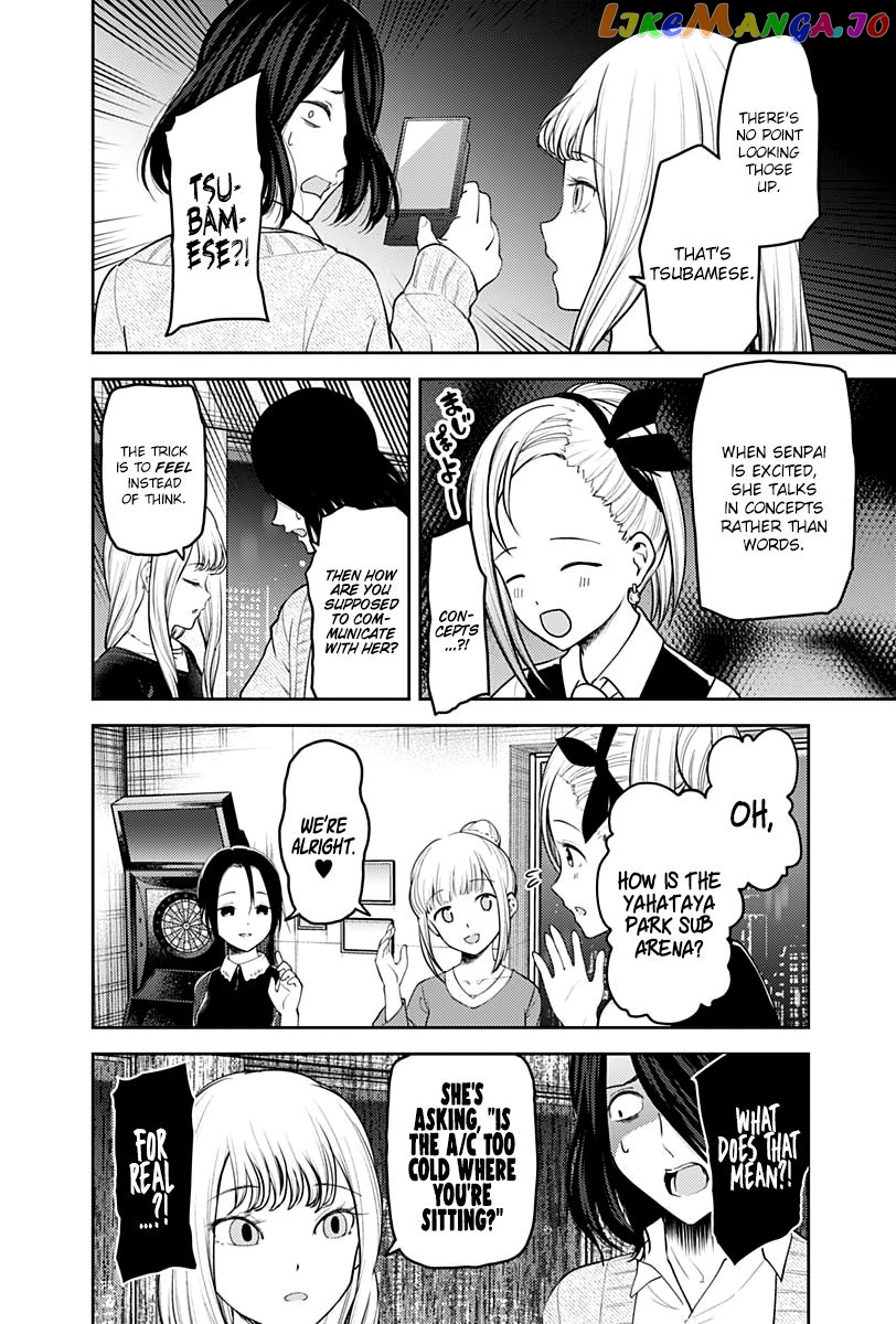 Kaguya-sama wa Kokurasetai - Tensai-tachi no Renai Zunousen chapter 154 - page 5