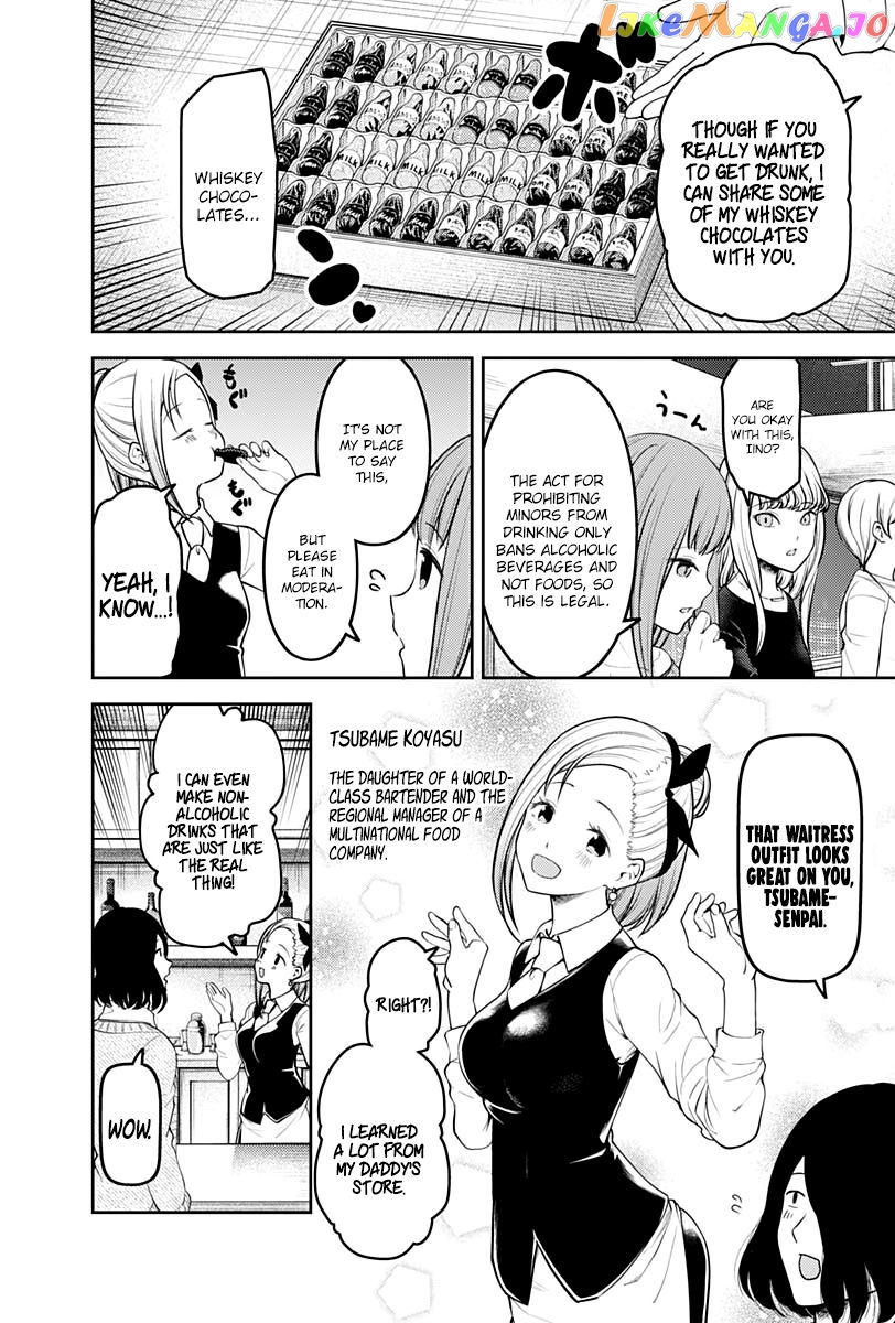 Kaguya-sama wa Kokurasetai - Tensai-tachi no Renai Zunousen chapter 154 - page 9