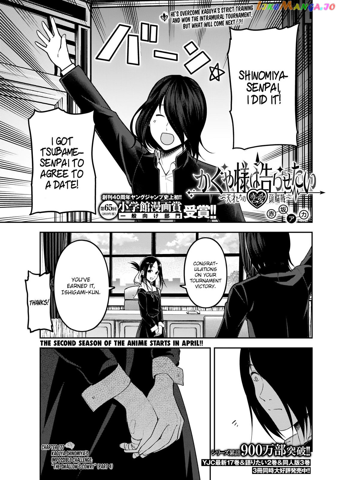 Kaguya-sama wa Kokurasetai - Tensai-tachi no Renai Zunousen Chapter 177 - page 1