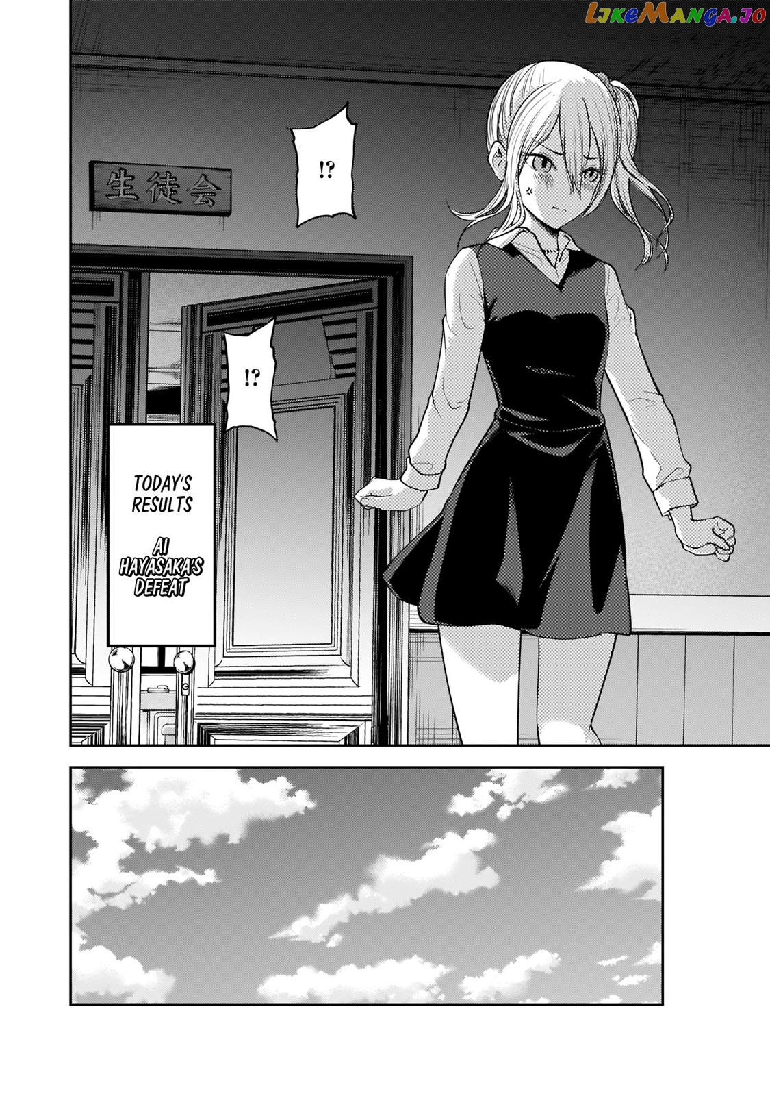 Kaguya-sama wa Kokurasetai - Tensai-tachi no Renai Zunousen Chapter 177 - page 17