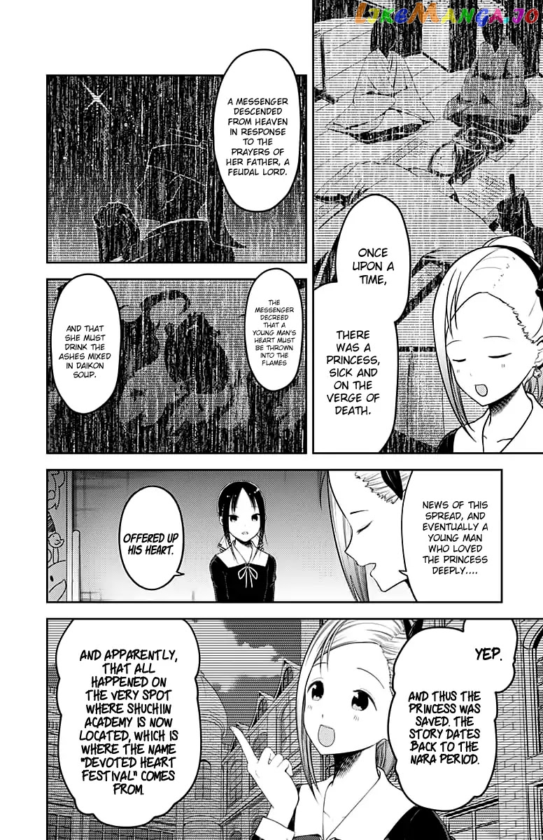 Kaguya-sama wa Kokurasetai - Tensai-tachi no Renai Zunousen Chapter 120 - page 3