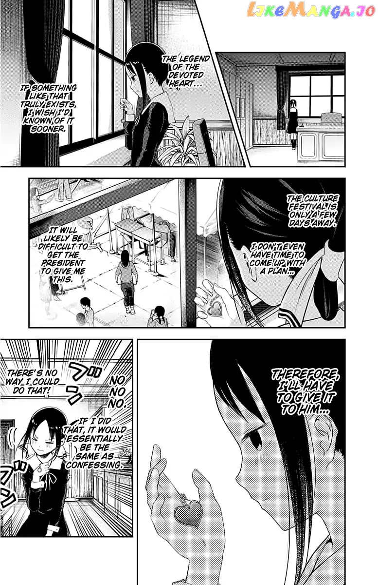 Kaguya-sama wa Kokurasetai - Tensai-tachi no Renai Zunousen Chapter 120 - page 6