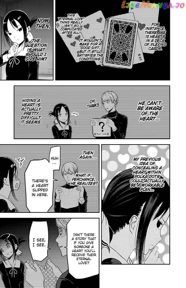 Kaguya-sama wa Kokurasetai - Tensai-tachi no Renai Zunousen Chapter 120 - page 8