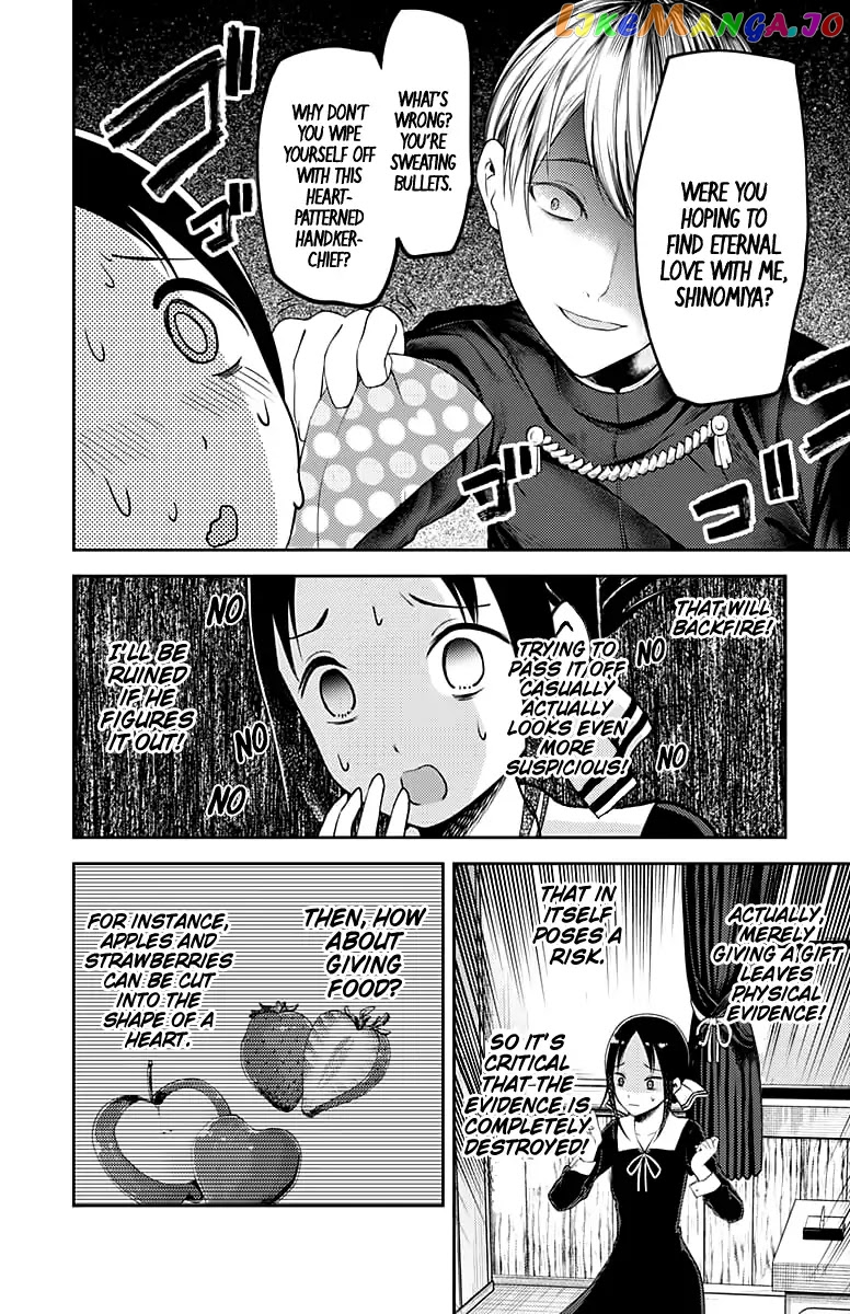 Kaguya-sama wa Kokurasetai - Tensai-tachi no Renai Zunousen Chapter 120 - page 9