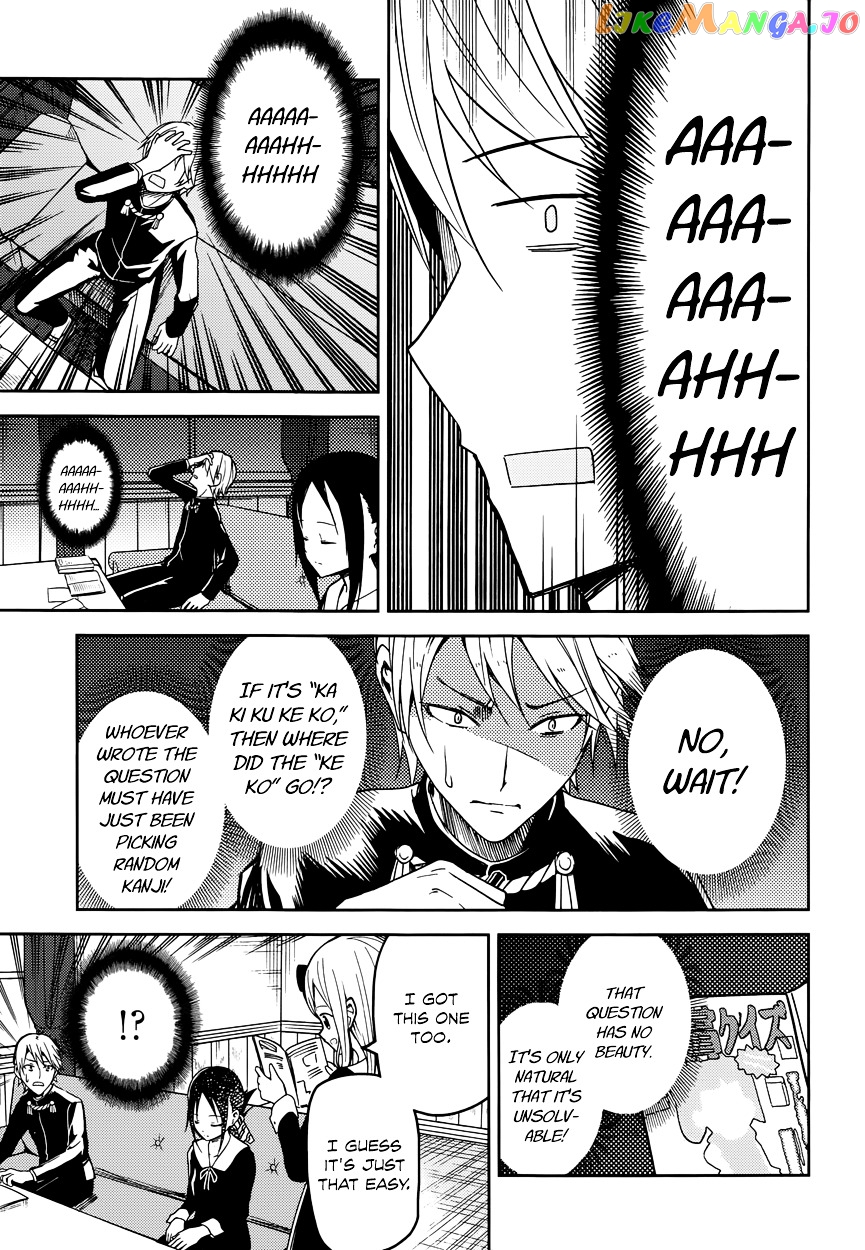Kaguya-sama wa Kokurasetai - Tensai-tachi no Renai Zunousen Chapter 4 - page 4