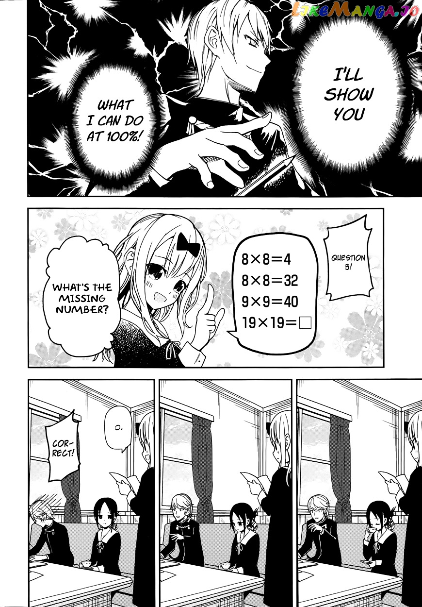 Kaguya-sama wa Kokurasetai - Tensai-tachi no Renai Zunousen Chapter 4 - page 7