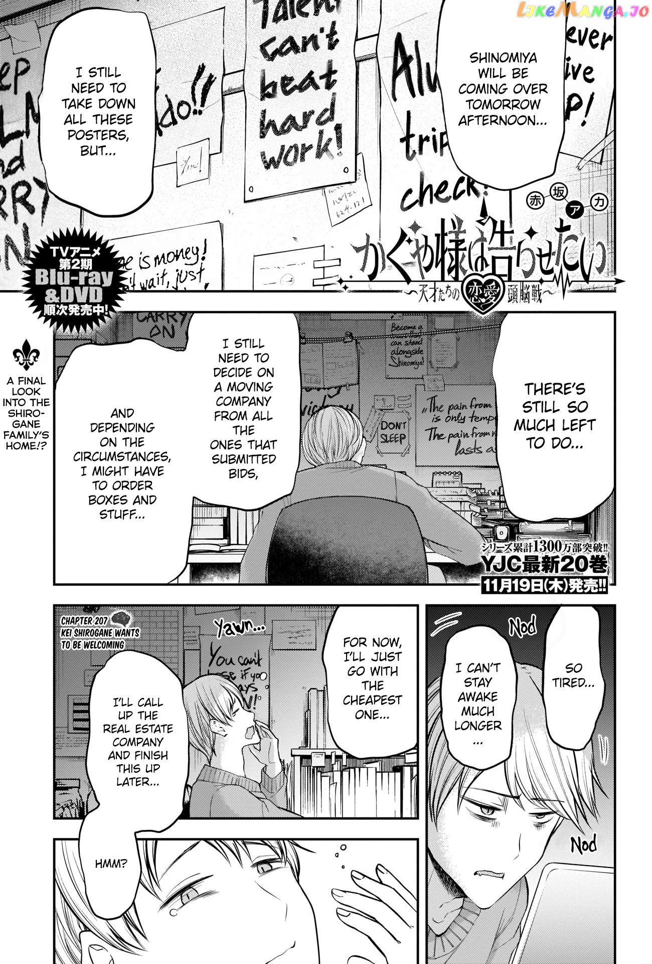 Kaguya-sama wa Kokurasetai - Tensai-tachi no Renai Zunousen Chapter 207 - page 1