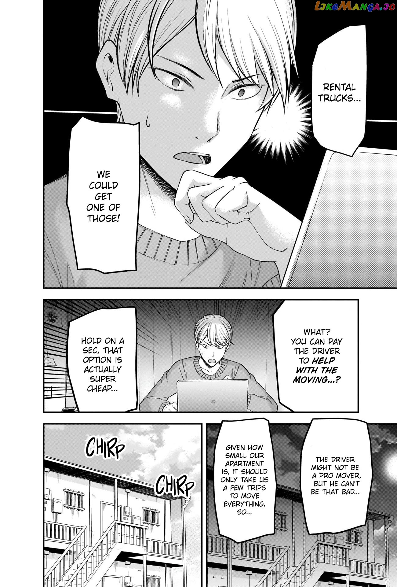Kaguya-sama wa Kokurasetai - Tensai-tachi no Renai Zunousen Chapter 207 - page 2
