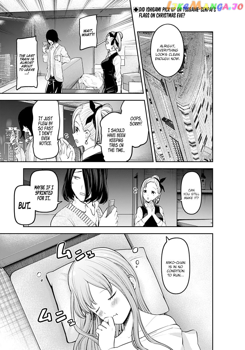 Kaguya-sama wa Kokurasetai - Tensai-tachi no Renai Zunousen Chapter 155 - page 3