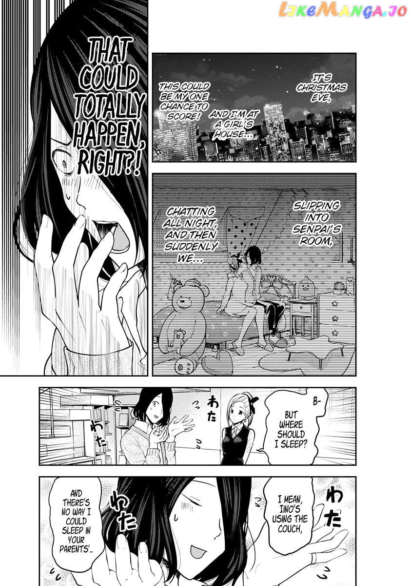 Kaguya-sama wa Kokurasetai - Tensai-tachi no Renai Zunousen Chapter 155 - page 5