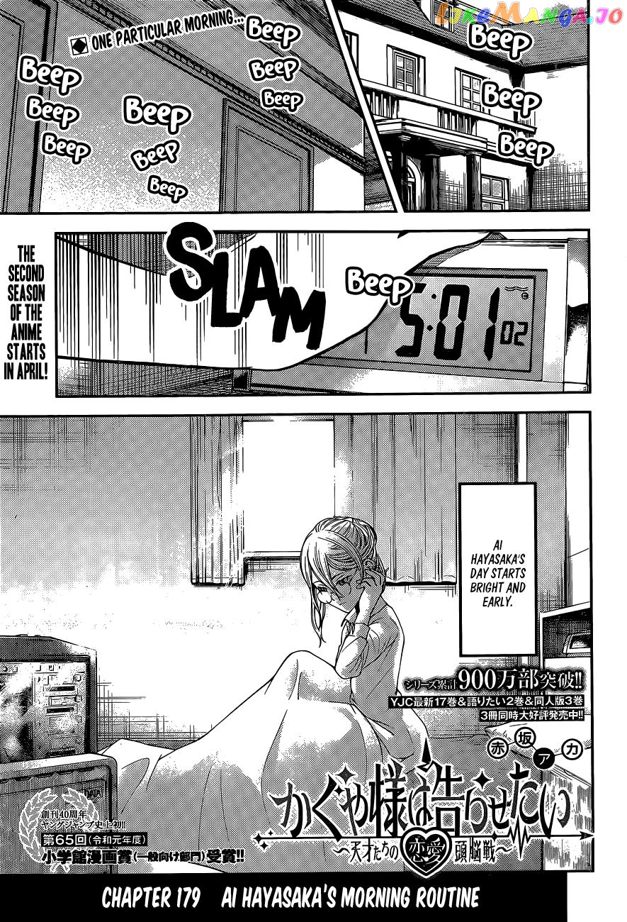 Kaguya-sama wa Kokurasetai - Tensai-tachi no Renai Zunousen Chapter 179 - page 1