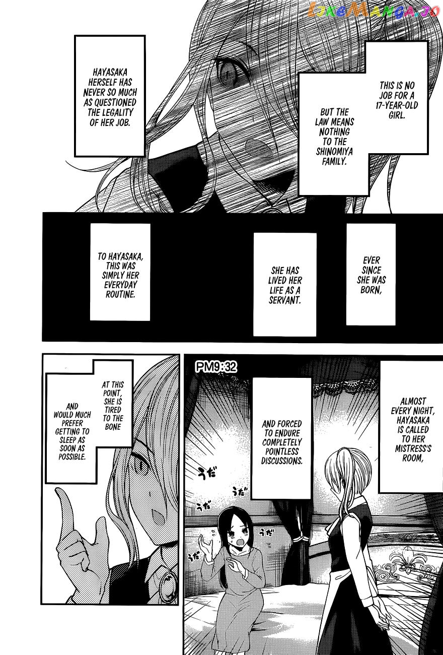 Kaguya-sama wa Kokurasetai - Tensai-tachi no Renai Zunousen Chapter 179 - page 11