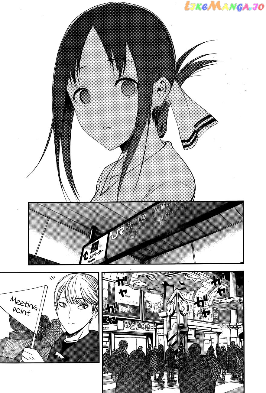Kaguya-sama wa Kokurasetai - Tensai-tachi no Renai Zunousen Chapter 179 - page 18