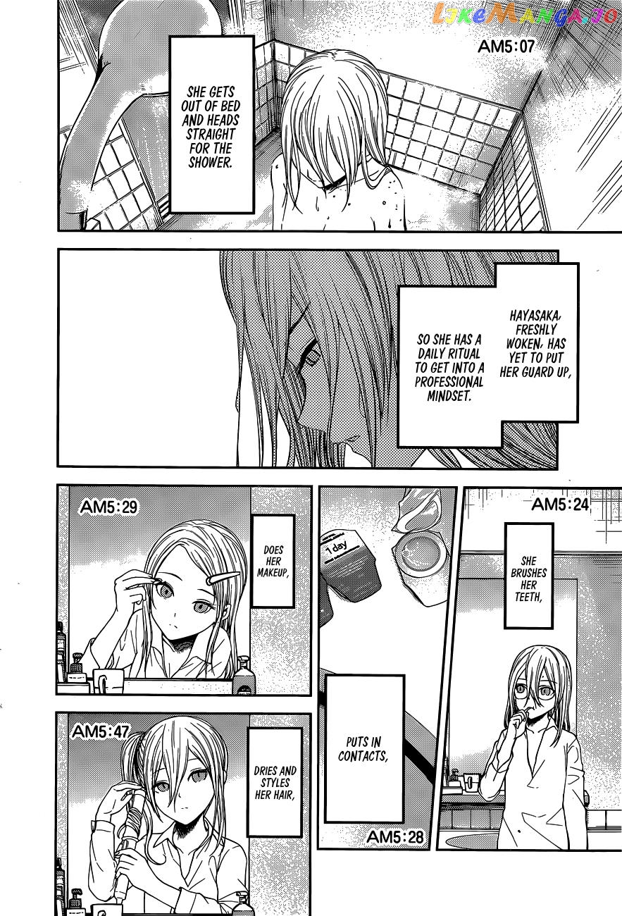 Kaguya-sama wa Kokurasetai - Tensai-tachi no Renai Zunousen Chapter 179 - page 3