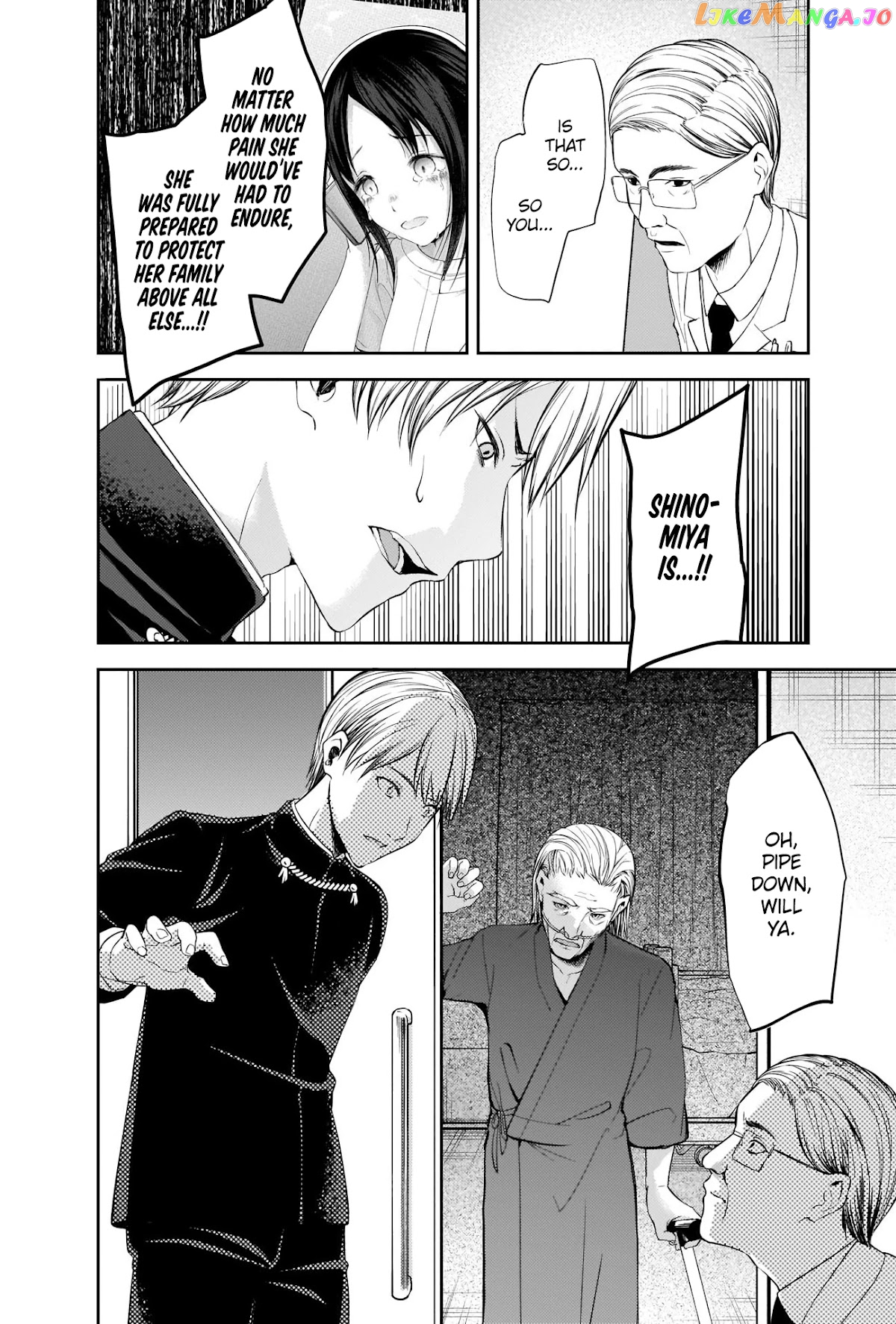Kaguya-sama wa Kokurasetai - Tensai-tachi no Renai Zunousen Chapter 252 - page 16